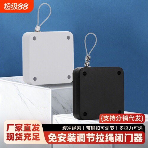 重型自动闭门器|超6000次加购