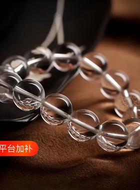 爆款仿白水晶手串多圈女男净体招财转运平替水晶手链情侣送人礼物