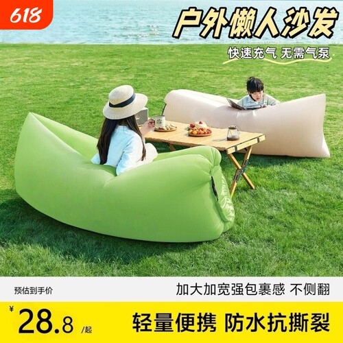 户外休闲充气懒人沙发空气装备海边新款野营成人单双人沙滩音乐节