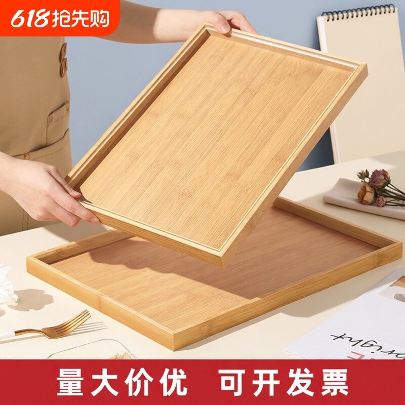 竹木托盘长方形茶盘日式家用水杯盘木制糖果盘茶具餐盘烧烤店炸串