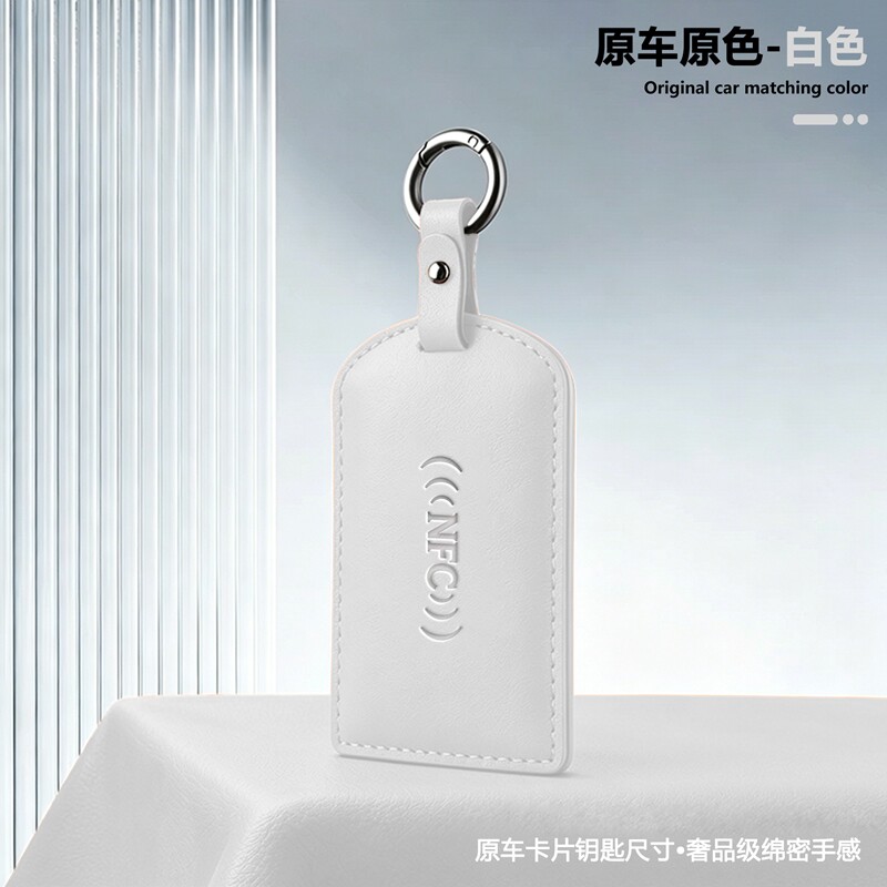 适用于极氪8X/9X/焕新001钥匙套保护壳汽车钥匙包皮套专用配件扣图片