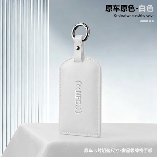 适用于极氪8X/9X/焕新001钥匙套保护壳汽车钥匙包皮套专用配件扣