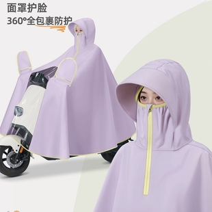 电动车雨衣防暴雨加厚2025新款 雨披摩托车防风防水 骑行专用女款