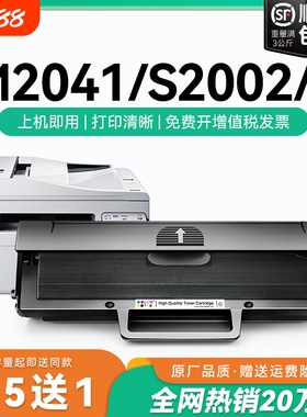 适用联想M2041硒鼓LD202 S2003w S2002激光黑白打印机粉盒LENOVO M2041f F2072一体机易加粉碳粉墨粉盒CMYK