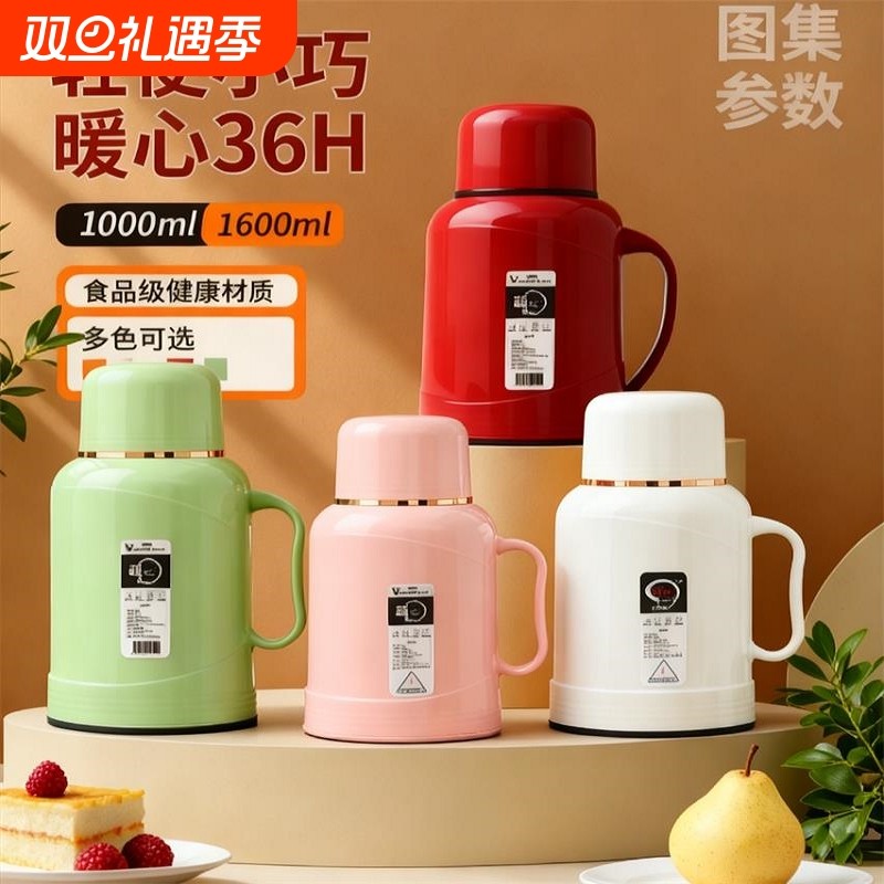 保温水壶家用大容量便携学生宿舍用暖壶茶瓶玻璃内胆保温壶热水瓶