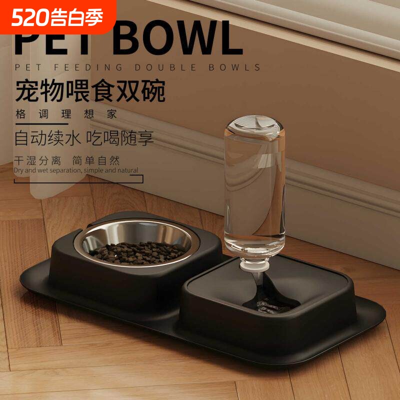 宠物用品双碗猫碗狗碗自动续水喂食器防打翻猫咪食盆饮水干湿分离