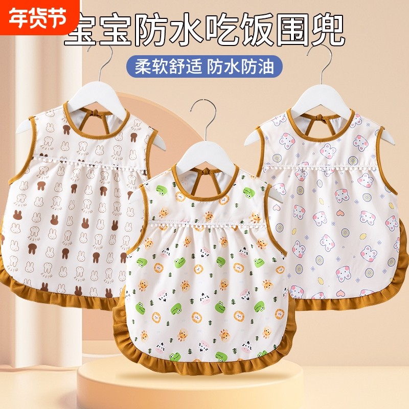 围兜儿童吃饭夏季宝宝幼儿园防脏口水巾便携式轻薄外出吃饭训练神,童装/婴儿装/亲子装,反穿衣/罩衣,淘宝优惠券,粉丝福利购,淘宝优惠卷