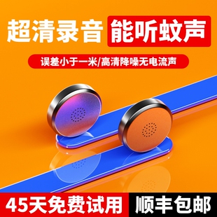 北斗gps定位器汽车追踪5G车载订位器录音神器追跟车辆跟踪定仪器j