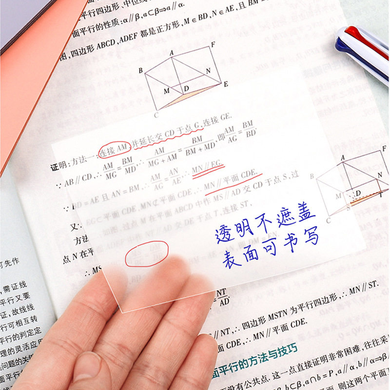 투명 스티커 메모 키 마크 플라스틱 방수 메모 메모 용지 라벨 용지 크리 에이 티브 학생 용품
