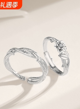 荆棘玫瑰情侣戒指一对925银复古做旧小众设计对戒ins开口指环礼物