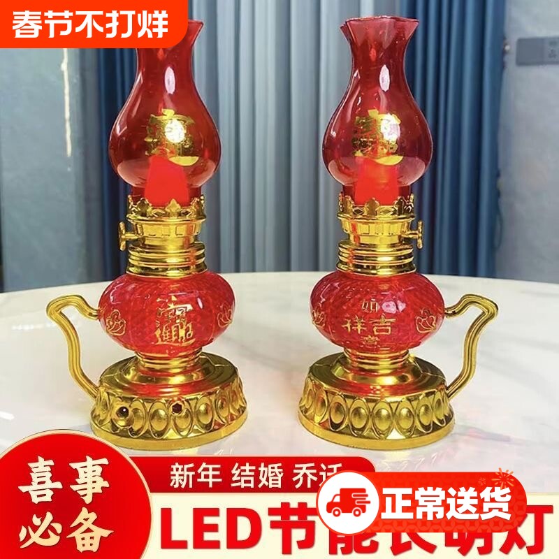 电子蜡烛烛台灯灯蜡烛上香供香家用供灯真供奉长明灯氛围灯电池