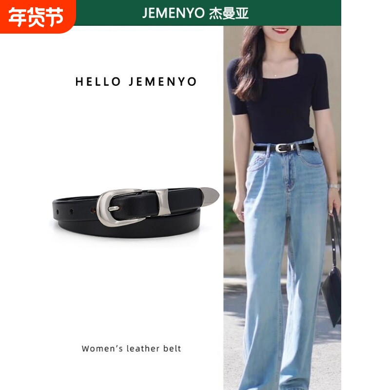 LVАFGН女士皮带真皮百搭装饰腰带设计感小众2025新款潮流细