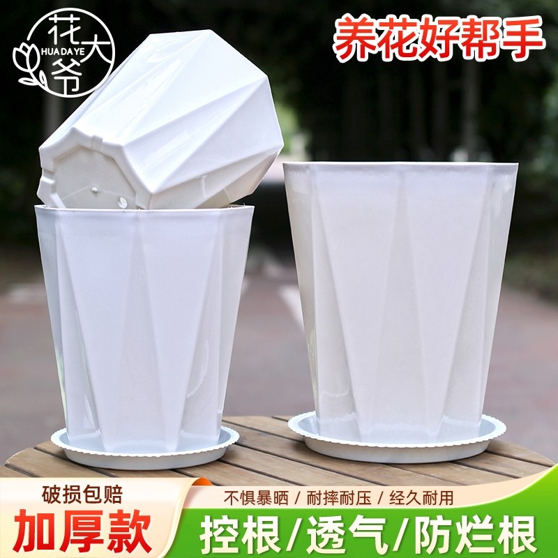 花大爷时尚钻石八角花盆环保树脂加大加厚耐用耐晒耐压阳台种植盆