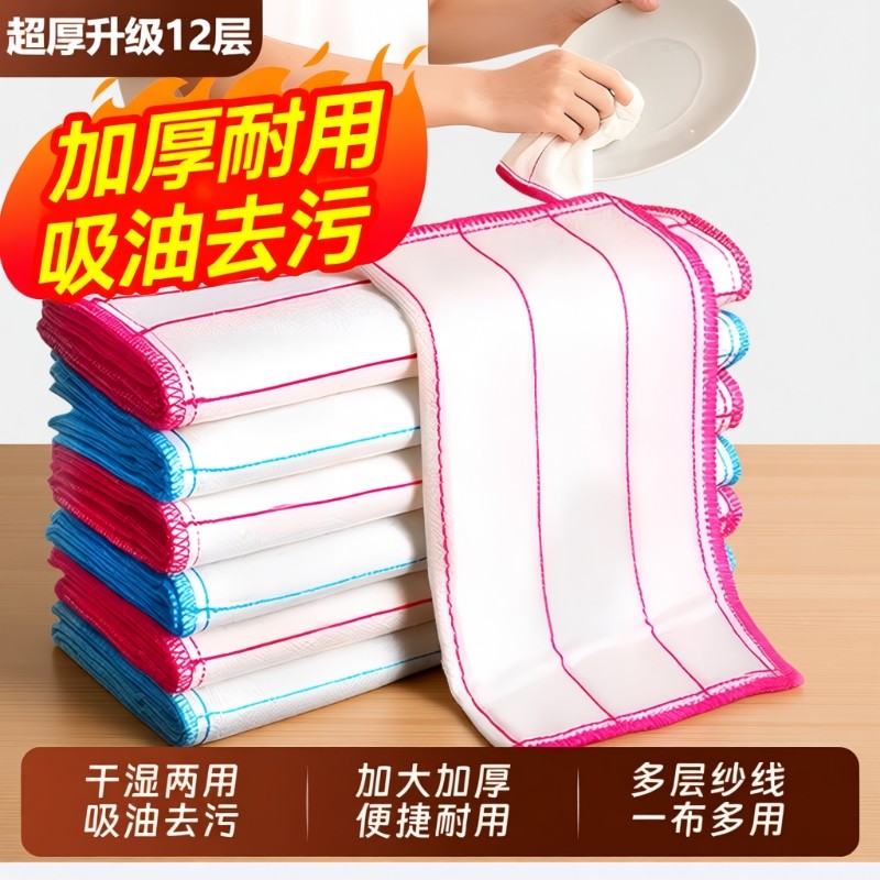 厨房抹布家用清洁洗碗布百洁布吸水不掉毛不易沾油易清洗特厚灶台