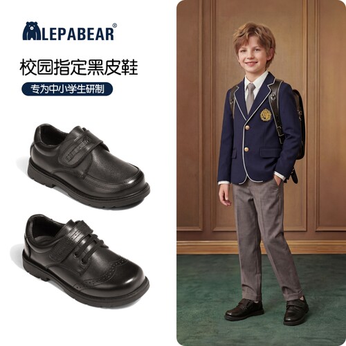 儿童鞋子2026春秋新款黑色英伦小学生真皮软底大男孩演出男童皮鞋