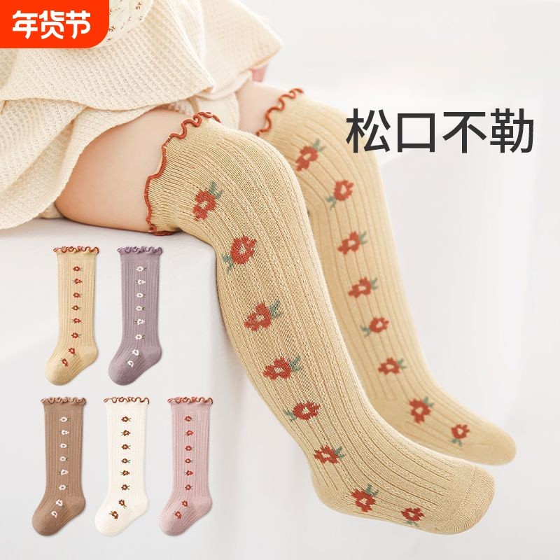 婴儿秋冬季长筒袜秋冬新生儿宝宝袜子松口过膝不勒腿棉袜中筒高筒,童装/婴儿装/亲子装,儿童袜子(0-16岁),淘宝优惠券,粉丝福利购,淘宝优惠卷