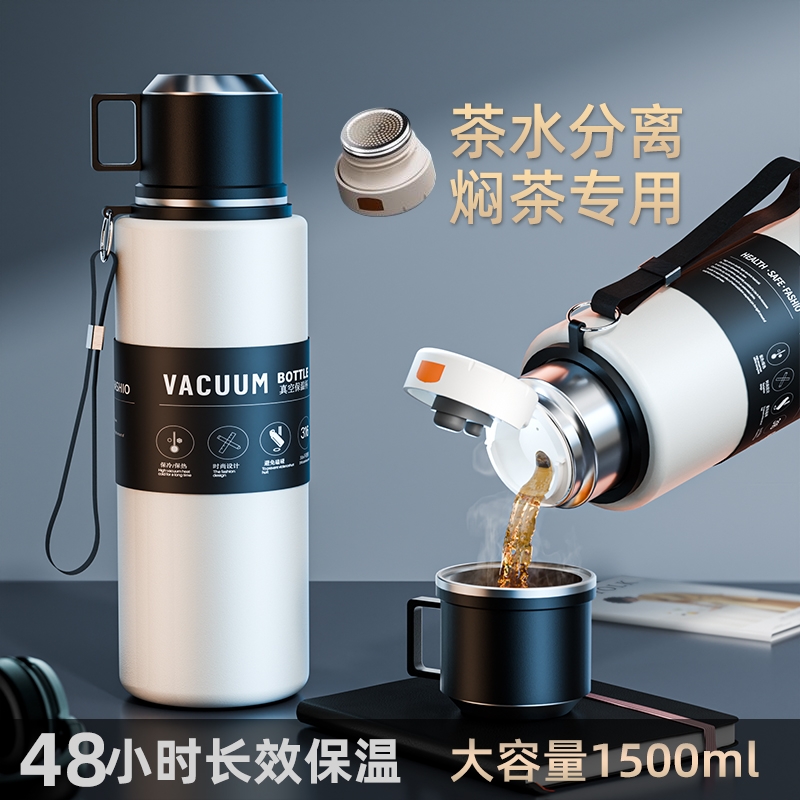 保温杯大容量女款25新款不锈钢水杯男士大号泡茶杯子外出便携水壶