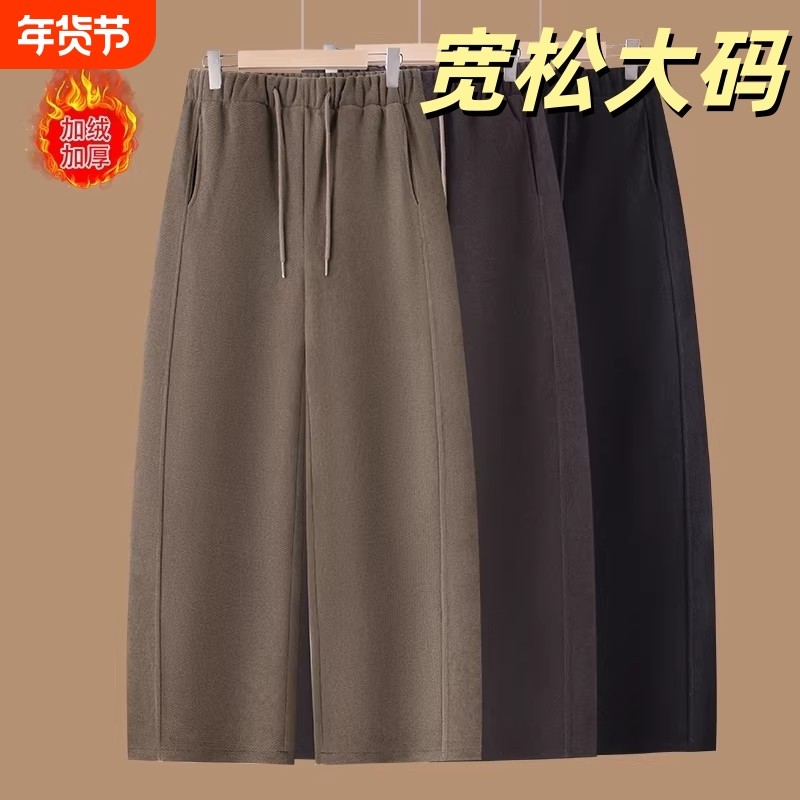 咖色软糯毛呢裤子女秋冬款2026新款高腰阔腿裤冬季加厚直筒裤冬款,女装/女士精品,大码裤装,淘宝优惠券,粉丝福利购,淘宝优惠卷