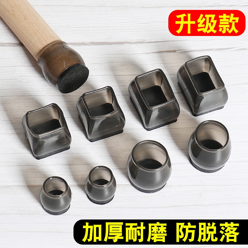 椅子脚套桌椅脚垫贴静音耐磨凳子保护套加厚桌子腿垫不防滑方形