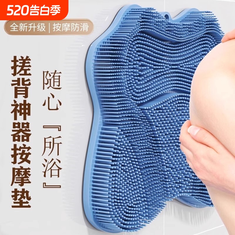 搓背神器后背浴室洗澡刷搓澡不求人强力搓脚垫子洗脚按摩背部沐浴
