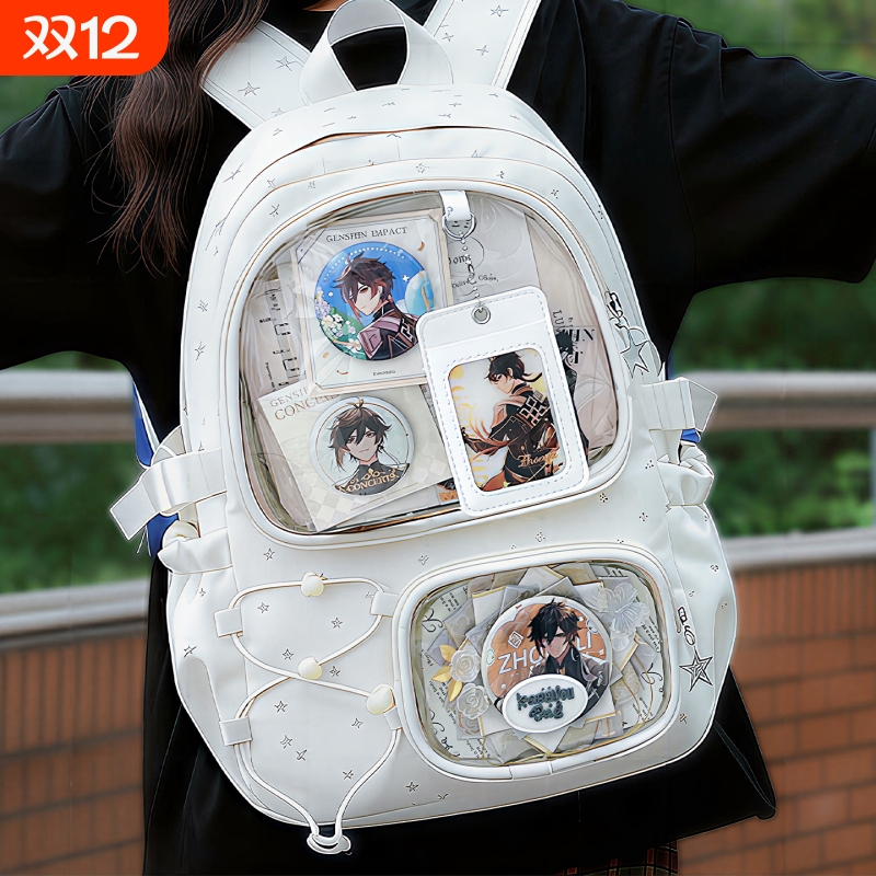 星星双肩痛包，扎谷适配度100%