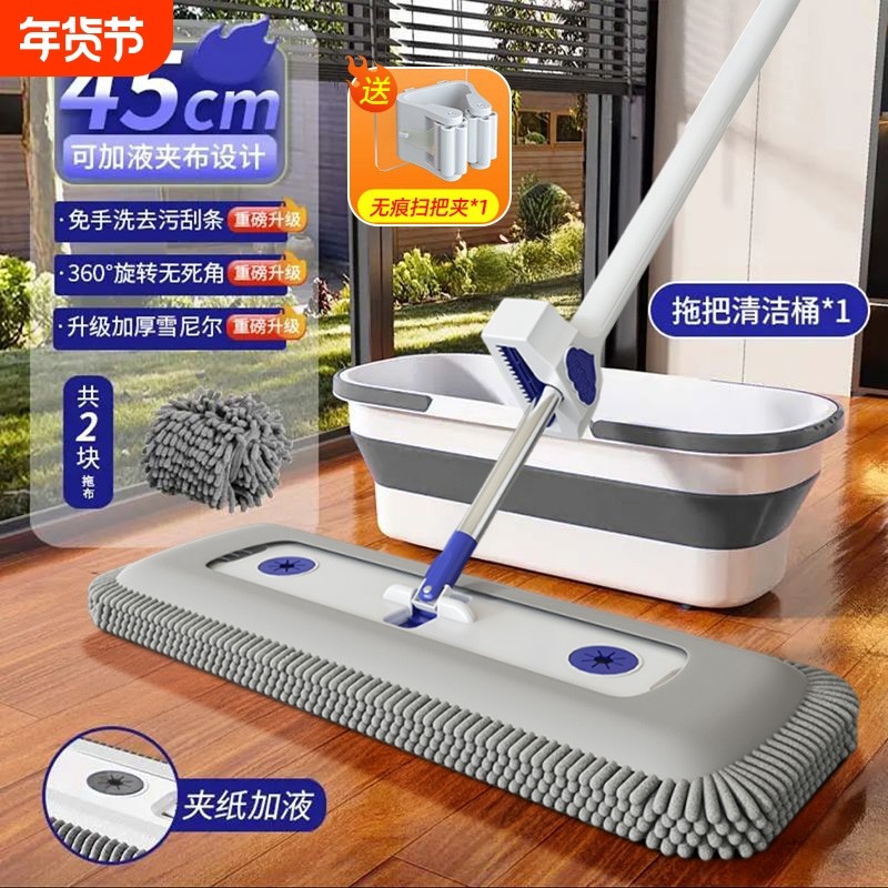 雪尼尔拖把家用一拖净免手洗懒人拖地平板拖布干湿两吸水夹布免洗,家庭/个人清洁工具,平板拖把,淘宝优惠券,粉丝福利购,淘宝优惠卷