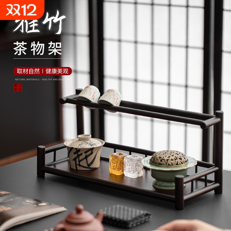 竹制多层博古架沥水杯架茶杯茶壶收纳架中式桌面茶具展示架置物架