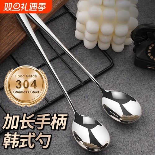 【ins韩式烤肉大勺】韩式加厚餐具不锈钢西餐勺长柄干饭调羹拌
