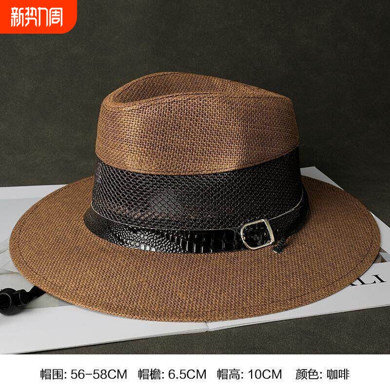 夏季户外防晒大沿草帽男士遮阳帽网眼透气凉帽爸爸帽子新款老人帽