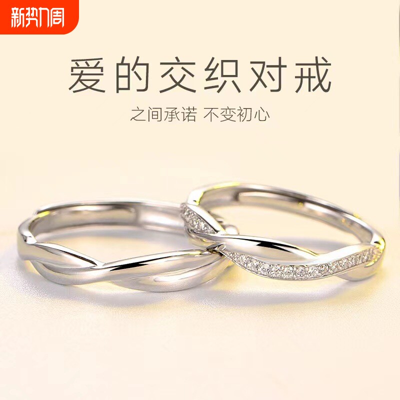 s925纯银同心结情侣戒指韩版学生简约镶钻设计男女爱的交织对戒