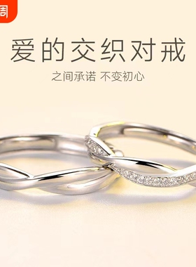 s925纯银同心结情侣对戒