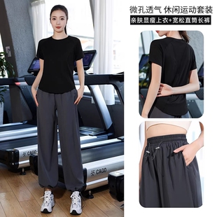 运动套装女2026新款短袖瑜伽服上衣春秋小个子跑步健身训练服长裤