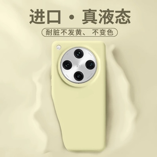 百格熊适用OPPOFindx8手机壳新款 findx8pro真液态硅胶镜头全包x7pro防摔x6超薄x5散热纯色外壳高级感保护套