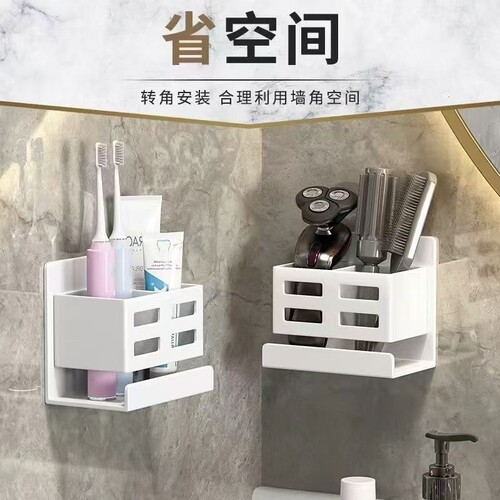浴室梳子置物架卫生间免打孔壁挂