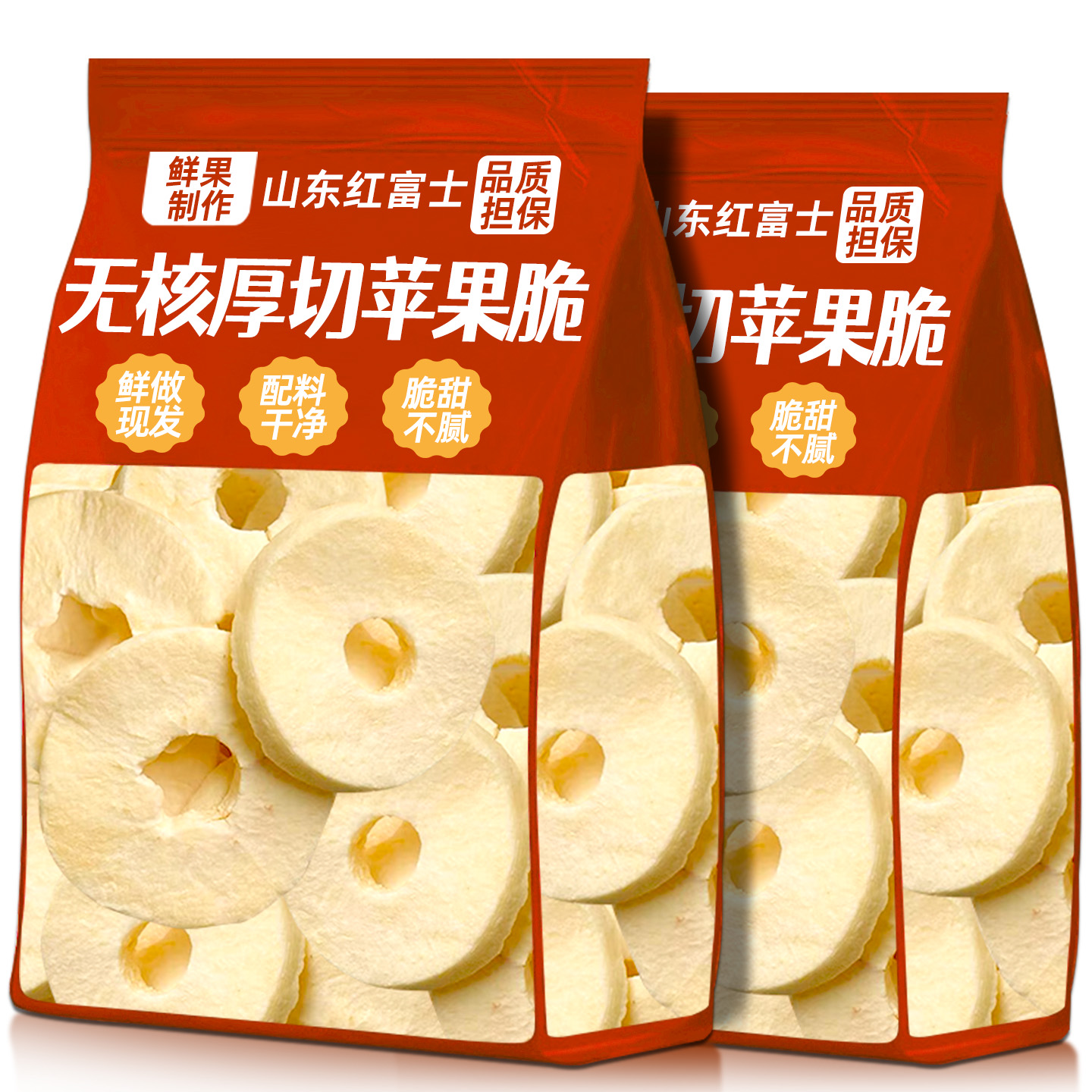 苹果脆片干冻干苹果圈非山东油炸烟台泡水果干无特糖产休闲零食品