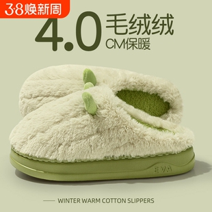 2025棉拖鞋女秋冬季加绒保暖防滑拖鞋冬男鞋子毛绒绒白色室内耐磨