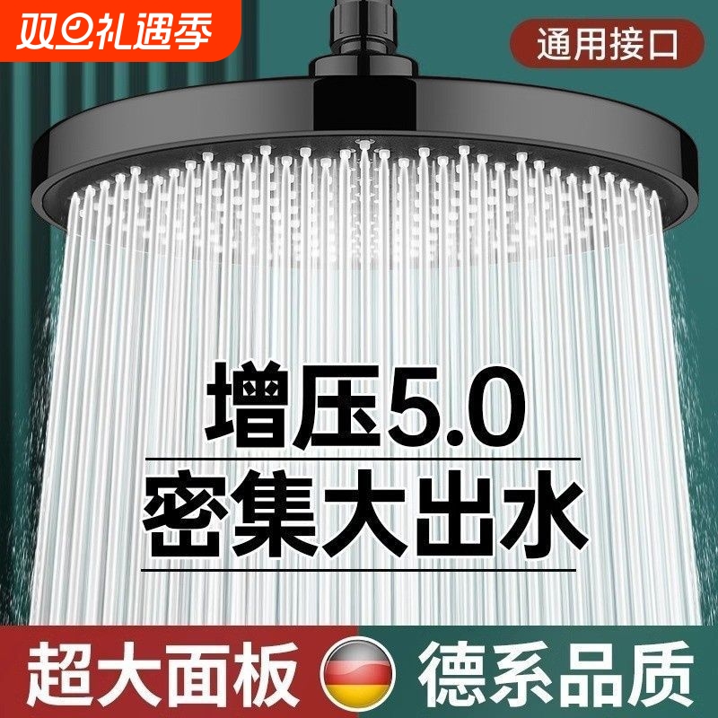 超强增压淋浴顶喷大花洒喷头莲蓬头单浴室沐浴洗澡喷淋手持卫浴