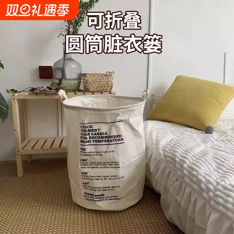 北欧简约风英文脏衣篮防水棉麻布制浙江制洗衣桶学生适用