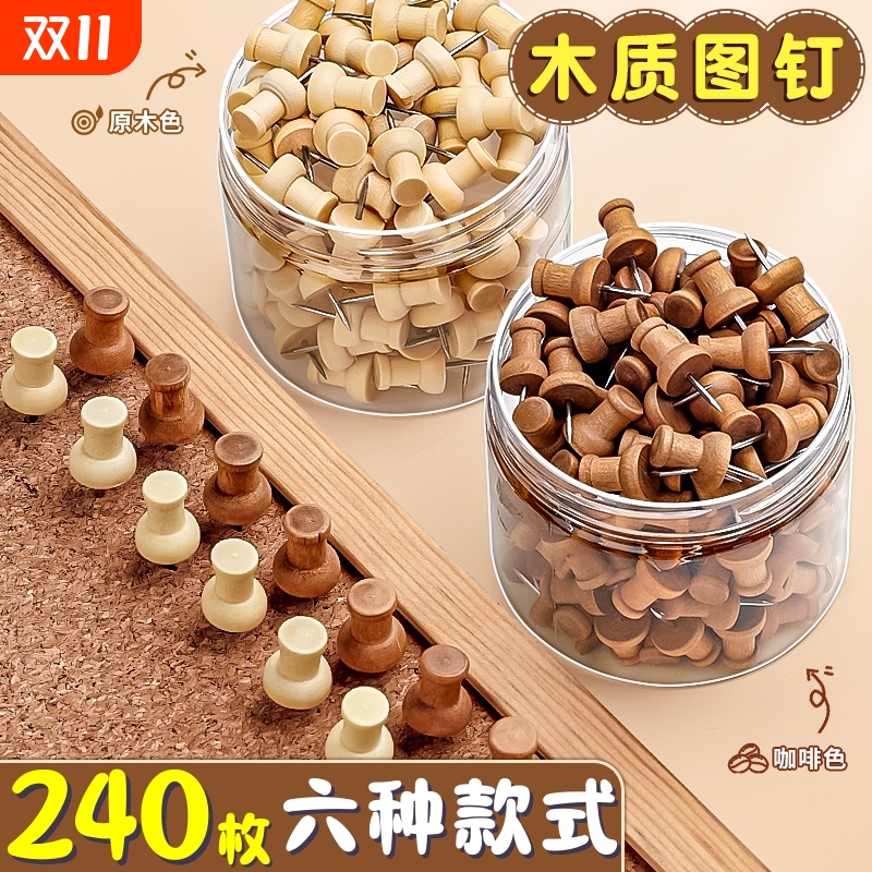 木质工字钉毛毡墙板|千人加购