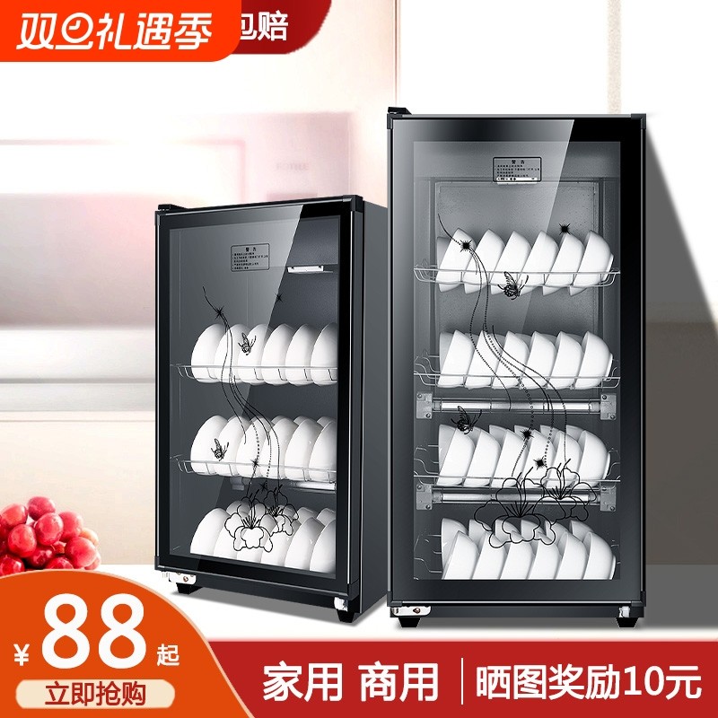 高温消毒柜好太太家用商用高温柜消毒碗筷柜不锈钢餐具大容量收纳