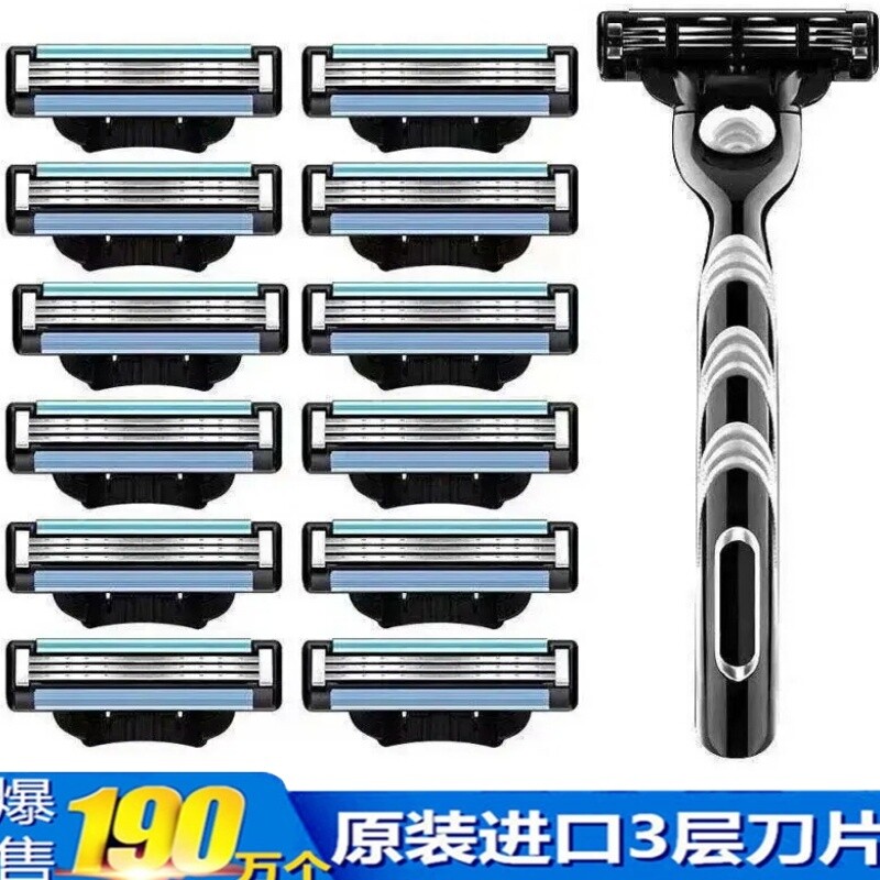 剃须刀片手动刮胡刀风速三层刀头老式剃胡刀男锋3胡须干净电动