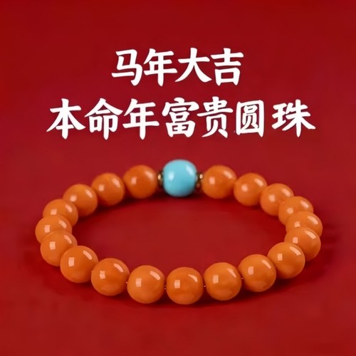 经典猴头圆珠，强迫症首选