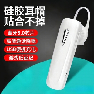 车载运动无线单耳蓝牙耳机智能手机通用耳机低延迟高清通话M163