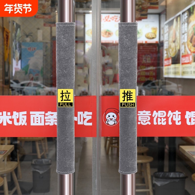 门把手绒布保护套冬季保暖长度 防滑加厚玻璃门扶手套 简约