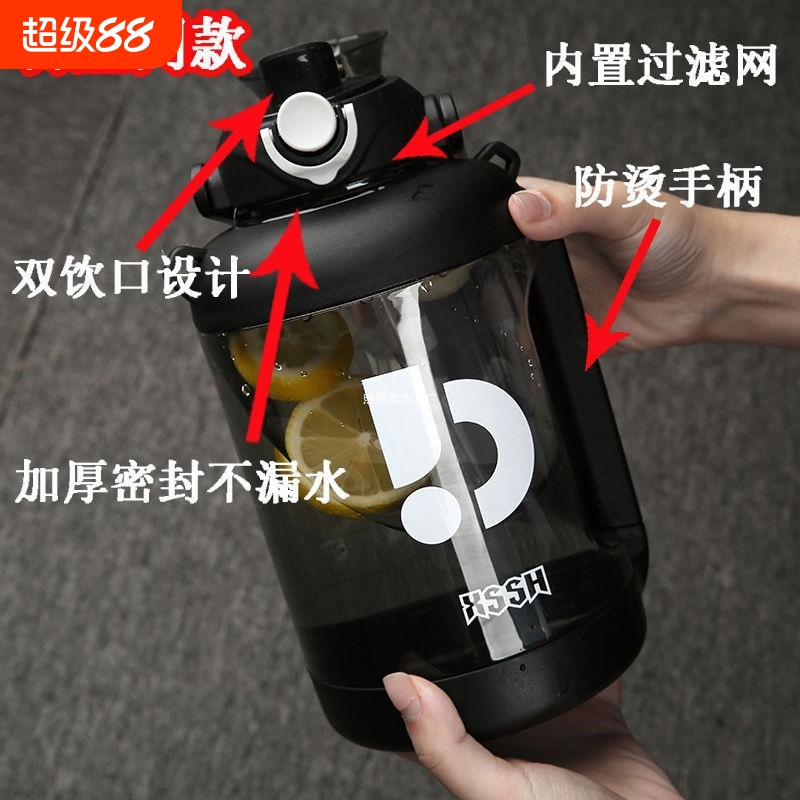食品级新款大容量吨吨桶双饮用耐高温防烫手柄防爆防摔斜挎太空杯
