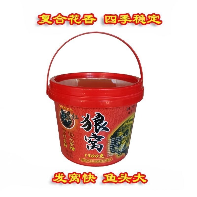 狼窝酒米钓鱼底窝料复合花香通用野钓鲫鱼饵1500克倍渔秘制传统