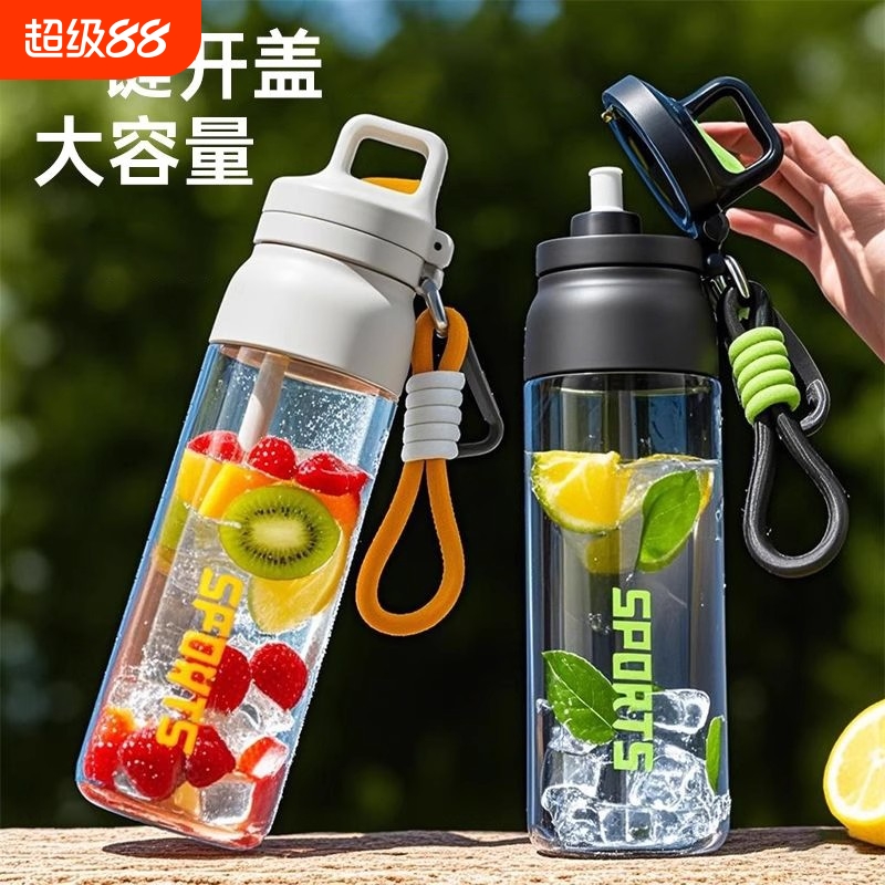 夏天运动水杯子大容量耐高温便携唐斯旅行户外健身骑行水壶开盖