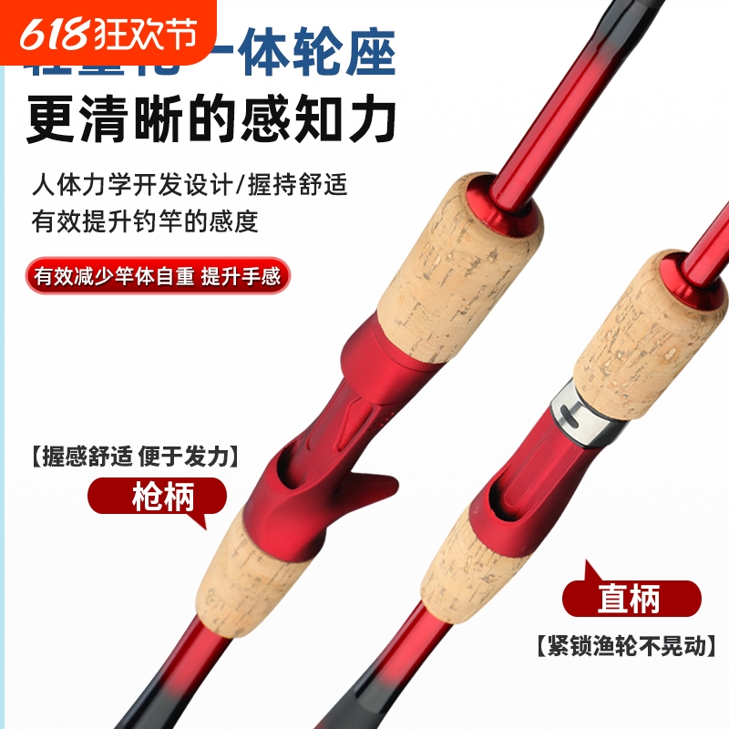 碳素马口竿M调路亚竿插节竿白条翘嘴杆钓鱼竿渔具