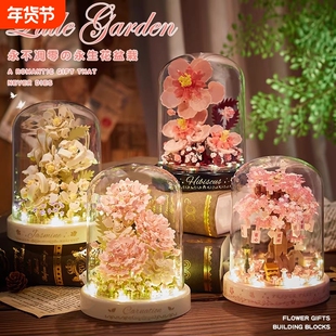 永生积木花束玫瑰花朵diy手工玩具植物盆栽摆件送女孩高级感礼物