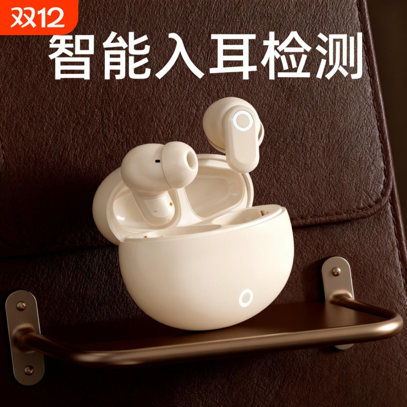 2025新款蓝牙耳机适用华为小米半入耳式高音质真无线男女生款